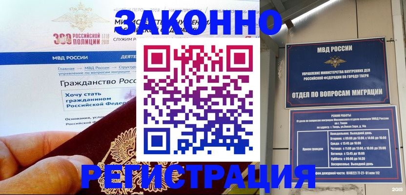 найти адрес прописки в Яранске